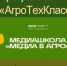 «Молодежная станица Дон» приглашает принять участие в межрегиональных образовательных программах - Министерство сельского хозяйства