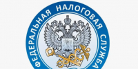 Уважаемые налогоплательщики!!!. - Изобильненский городской округ