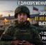 Служба по контракту в 118-й отдельной бригаде особого назначения Росгвардии: стабильность, высокие выплаты и государственные гарантии - Благовещенский район