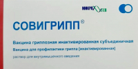 Масштабная кампания по вакцинации от гриппа стартовала в Ивановской области: регион планирует привить 60% населения - Департамент Здравоохранения