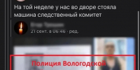 background - Cher-Poisk.Ru