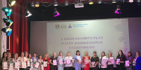 Муромских воспитателей и всех дошкольных работников поздравили с профессиональным праздником - Муром24.РФ
