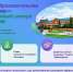 11 - Комитет по образованию
