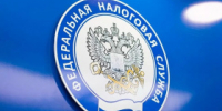 Межрайонная ИФНС России № 16 по Свердловской области информирует - Администрация г. Лесной