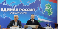 В Уфе состоялось заседание Совета ветеранов Партии «Единая Россия» - Единая Россия