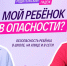 Сферум запускает подкаст «Родительский падеж» о современном родительстве - Министерство образования
