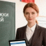 Меры поддержки учителей в Республике Башкортостан - Министерство просвещения