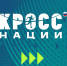 Туляков зовут на «Кросс нации» - Молодой коммунар