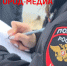 В Белгороде установили личности детей, сорвавших плакаты в укрытии на ул. Красноармейской - Belnovosti.Ru