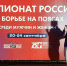 Спорт - Riac34.Ru