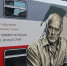 Фирменный поезд «Кавказ» получил тематический вагон Станислава Говорухина - Газета Брянские новости