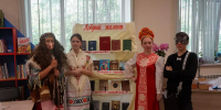 Интерактивная игровая программа «Русский культурный код» (Программа «Пушкинская карта») - Межпоселенческая ЦБ
