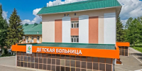 Детские хирурги Альметьевской больницы спасли 9-летнюю девочку с кистой брюшной полости - Минздрав РТ
