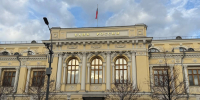 ЦБ продлил запрет на вывод средств нерезидентов за рубеж до апреля 2027 - ИА Медиа Ток