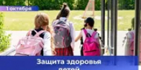 Какие законы вступят в силу в октябре - Башинформ