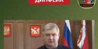 Дипфейк с губернатором Воронежской области Гусевым распространили после атаки БПЛА - Abireg.Ru
