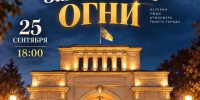 К обзорной экскурсии по Ставрополю можно успеть присоединиться сегодня - Вечерний Ставрополь