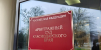 Наталья Хахалева может лишиться привилегий судьи в отставке - Новая Газета Кубани