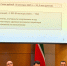 Минстрой Татарстана отчитался о готовности теплосетей к зиме - Газета Новая жизнь
