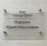 Мэрии Орла дали полгода на решение лесной проблемы - OrelGrad.Ru