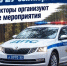 С 25 по 27 сентября Госавтоинспекция МО МВД России «Нейский» проводит профилактические мероприятия - Газета Сельская новь