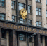 Окончательные итоги - Собрание депутатов г. Магнитогорска