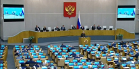 В новом составе Госдумы фракция "Единой России" выросла, а КПРФ и "Справедливая Россия" усохли - Агентство Информационных Сообщений