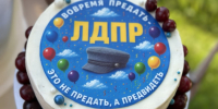 Стало известно, кому из ЛДПР достанется мандат Леонида Слуцкого  - 47 новостей