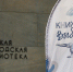 . - Выборгский район