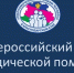 28 сентября – Общероссийский день юридической помощи - Уполномоченный по правам человека