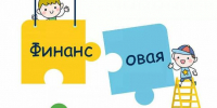 ФИНАНСОВАЯ ГРАМОТНОСТЬ ДЛЯ МЛАДШИХ ШКОЛЬНИКОВ (7+) - Музейный комплекс