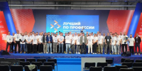 Денис Михайлов из Боровичей принял участие во Всероссийском конкурсе в номинации «Лучший сварщик» - Правительство Новгородской области