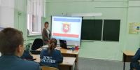 Главные символы полуострова - Керченская ЦБС