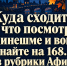 Осенняя афиша событий Кинешмы и окрестностей: театральные маски, книга, билеты и кинопроектор - 168.Ru