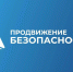 Продвижение - ОМВД Республики Тыва