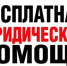 Прокуратурой Богородского района проводится очередной Единый день бесплатной юридической помощи.. - Богородский муниципальный округ
