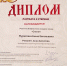 Изображение без описания. - Министерство культуры