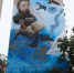 В центре Астрахани появился новый мурал - Городская Дума