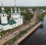 27 сентября - День туризма. В  честь праздника Центр развития туризма и гостеприимства Ивановской области запускает марафон бесплатных экскурсий - Городской округ