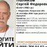 Пенсионер пропал в калужском лесу - Телерадиокомпания Ника