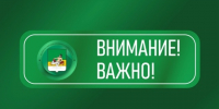 Предпринимателям: как не получить «автоштраф» – типичные ошибки и меры по их предупреждению. - Великоустюгский муниципальный округ