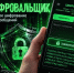смартфон с открытым приложением для шифрования текста в темном интерфейсе, на экране отображается поле сообщения и результат шифрования, рядом визуально показан отдельный ключ, атмосфера интерфейса напоминает компьютерный терминал. - SyasNews.Ru