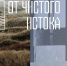 «От чистого истока»: в Мурманске состоится заключительный этап Всероссийского фестиваля визуального творчества - Министерство культуры