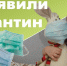Три садика и школу закрыли в Нижегородской области из-за вспышки ОРВИ - Newsroom24.Ru