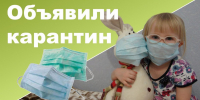 Три садика и школу закрыли в Нижегородской области из-за вспышки ОРВИ - Newsroom24.Ru