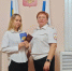 JPEG Файл - УМВД по Таганрогу  