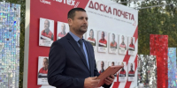 4.jpg - Газета Перекресток России