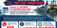 Изображение: пресс-служба УМВД России по Псковской области - InformPskov.Ru