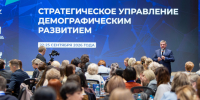 Проходит первое обучение сотрудников региональных демографических центров - Министерство труда и соцзащиты