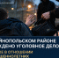 В Лодейнопольском районе возбуждено уголовное дело о грабеже в отношении несовершеннолетних - Следственный комитет